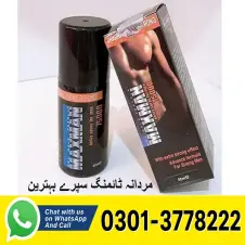 Maxman Spray Price In Pakistan