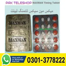 Maxman Tablets Price In Pakistan