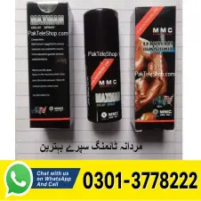 MMC MAXMAN SPRAY USA IN PAKISTAN
