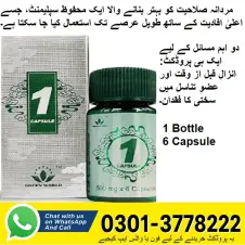 Only One Capsule Green world