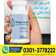 Peak Height Price In Pakistan