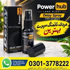 Power Hub Long Night Spray In Pakistan