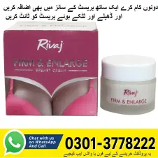 Rivaj UK Breast Enlarging Firming Cream