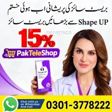 Shape Up Cream