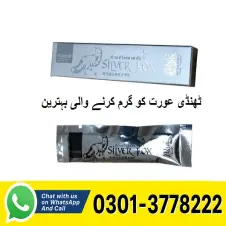 Silver Fox Drops Price In Pakistan