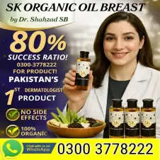 SK Organic Oil Breast