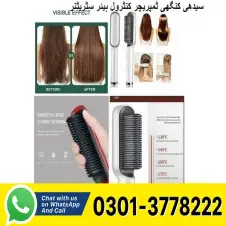 Straight Comb Temperature Control Hair Straightener in Pakistan
