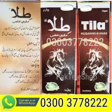 Tila Muqawwi E Khas