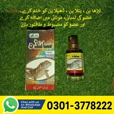 Tilla Sanda Oil