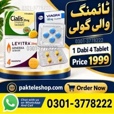 Timing wali Tablet