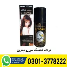 Viga 1 Million Strong Spray In Pakistan