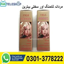 Viga 60000 Spray Price In Pakistan